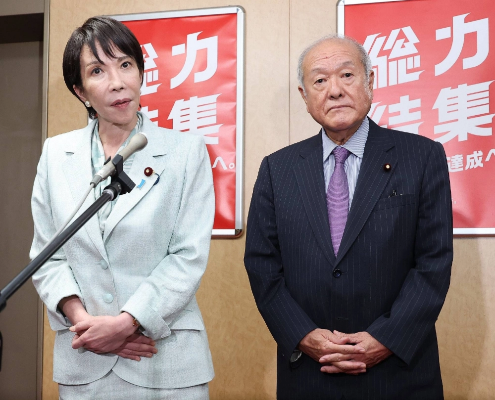 Jiji Press photographer reprimanded